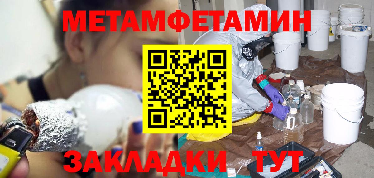 Котлас  Amphetamine 98%  АМФ  Вход с VPN 