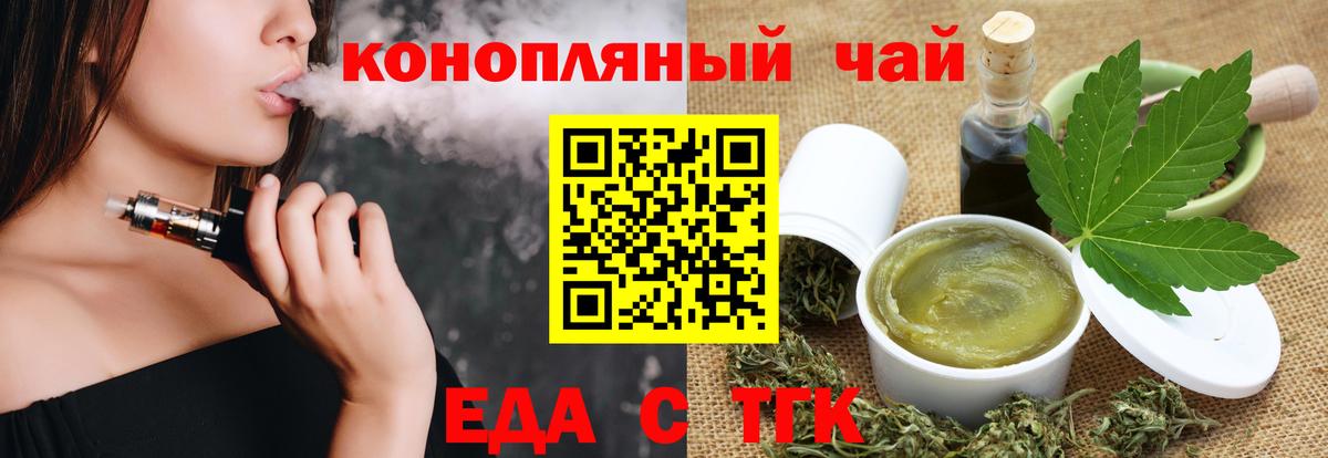 Canna-Cookies марихуана  Вход с VPN  Котлас 