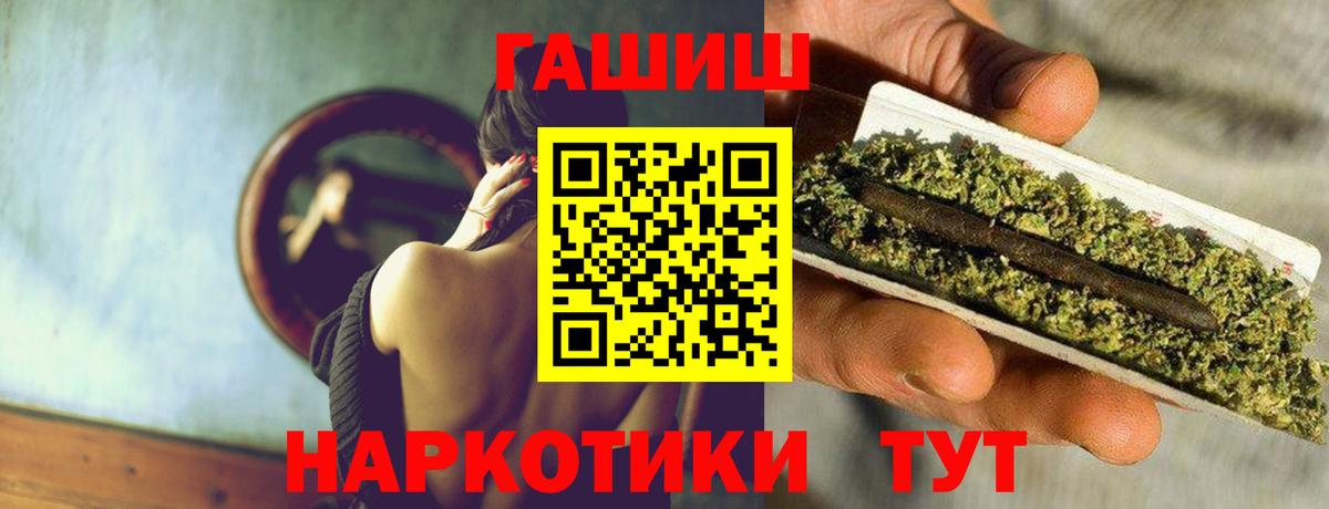 ГАШ VHQ Котлас