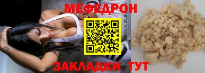 амф Бузулук