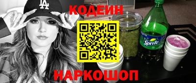 амфетамин Будённовск