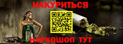 амфетамин Будённовск