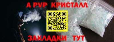 амф Бузулук