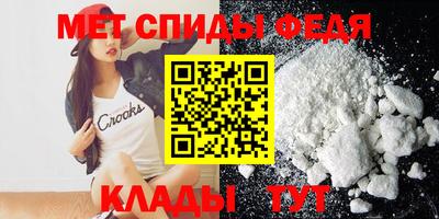 амф Бузулук
