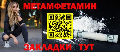 амф Бузулук