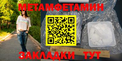 амфетамин Будённовск
