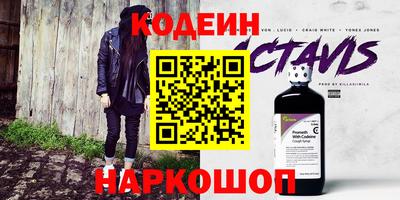 амфетамин Будённовск