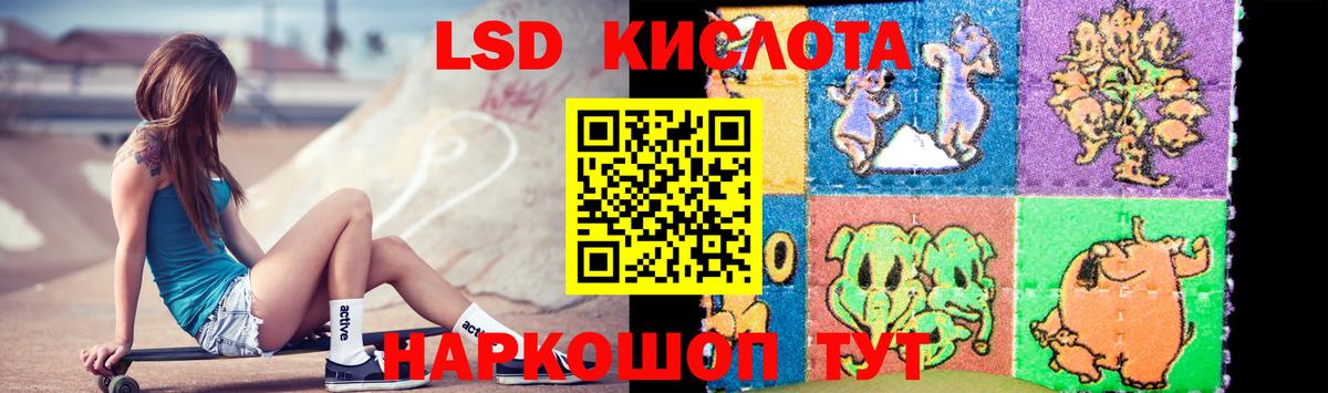 LSD-25 экстази ecstasy  Вход с VPN  Лсд 25 экстази  Котлас  Лсд 25 экстази ecstasy 