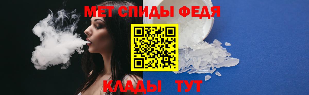Метамфетамин Methamphetamine  Метамфетамин Methamphetamine  Котлас  МЕТАМФЕТАМИН  Вход с VPN 