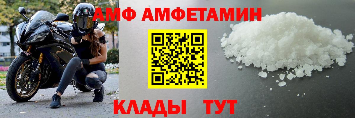 Метамфетамин кристалл Котлас