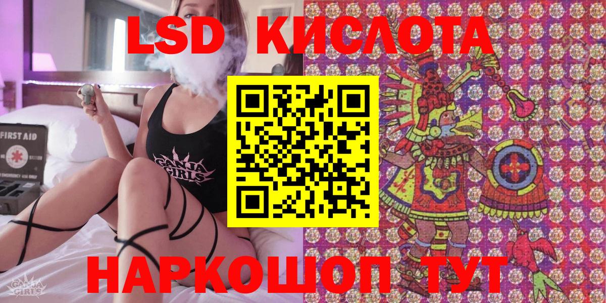 Котлас  Марки N-bome  Вход с VPN  Наркотические марки 1500мкг 