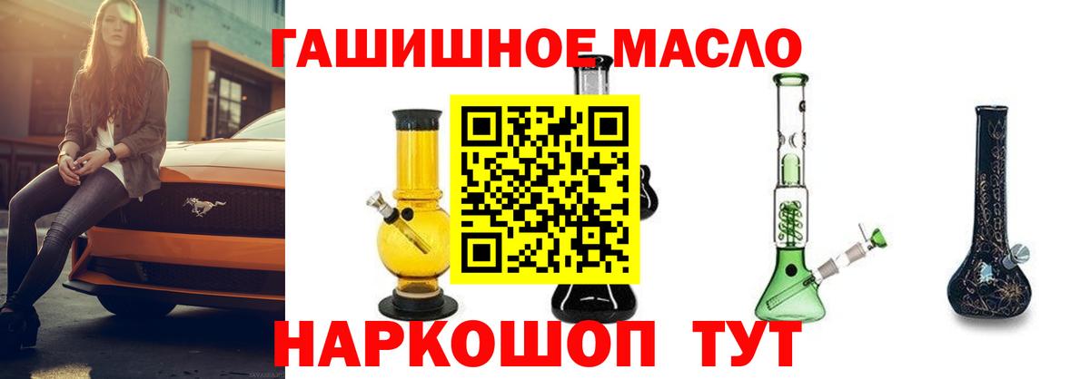 Дистиллят ТГК концентрат Котлас