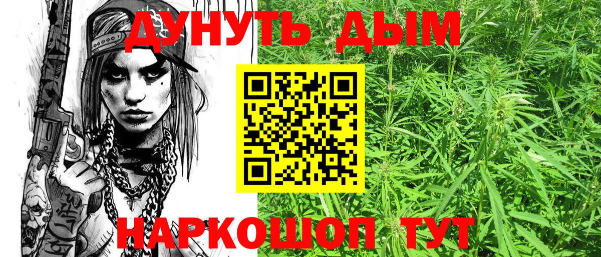 Конопля индика Котлас